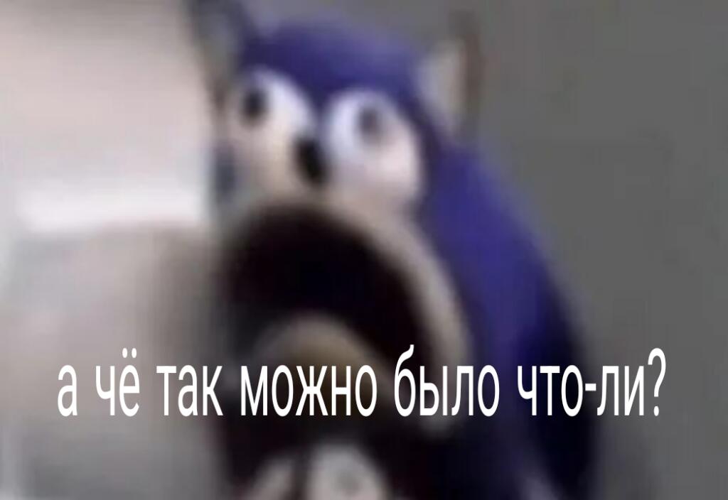 Соник и Шедоу: одновременно касаются изумрудов хаоса принимая супер фо...