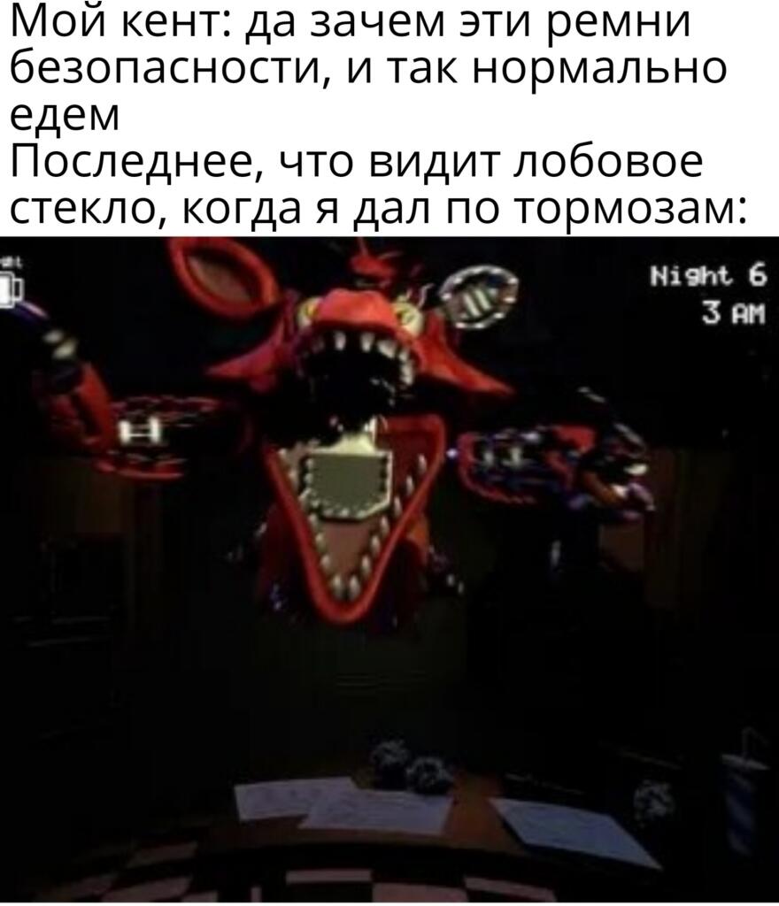Мем от Батя