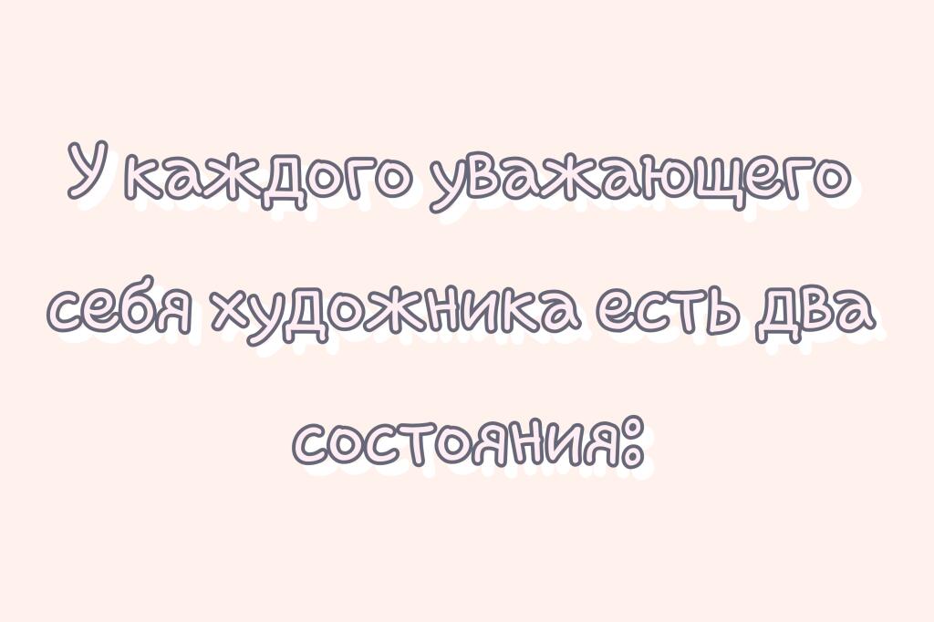 А вы себя уважаете?👀
(Ну и вы видите мою лубовь к скелетам в юбочках🎀🧚🏼♂️(Ну кто не без греха,а?))
(Кстати первое э