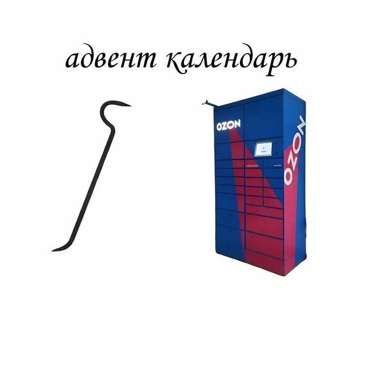Мем без подписи