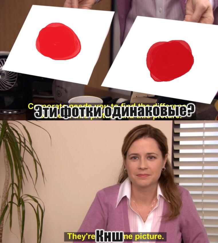 Мой бомбический перевод текста:
✋🤚