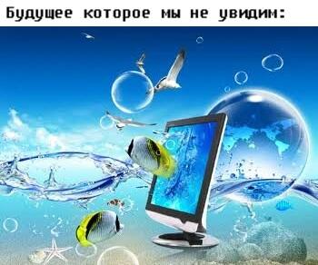 Мем от Просто тигр [ПЛМ]