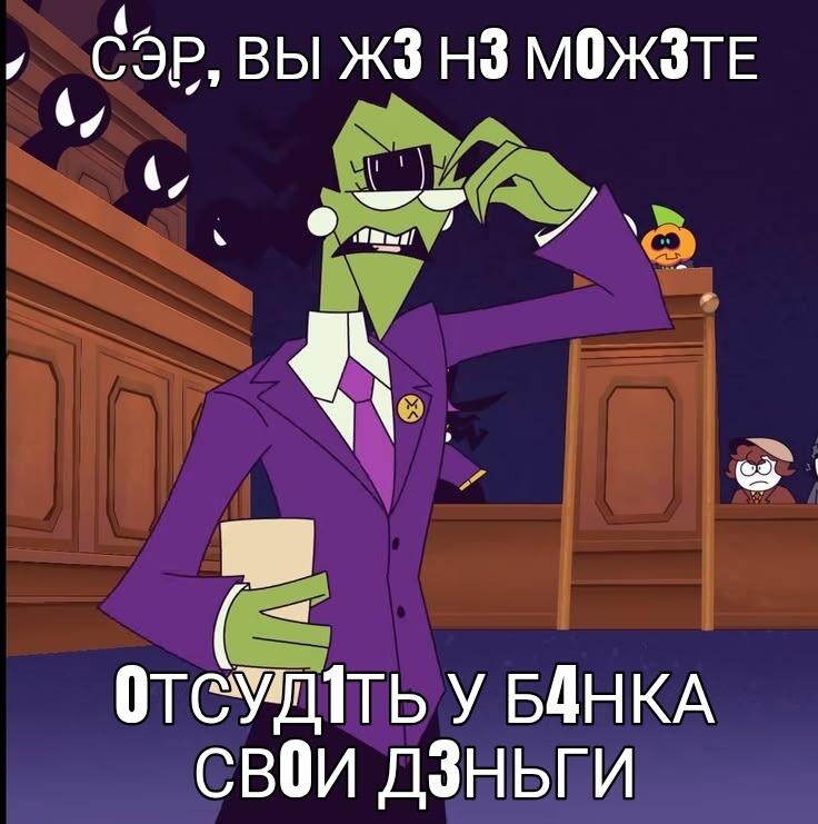 Мем от ASP3N M00R 👁️