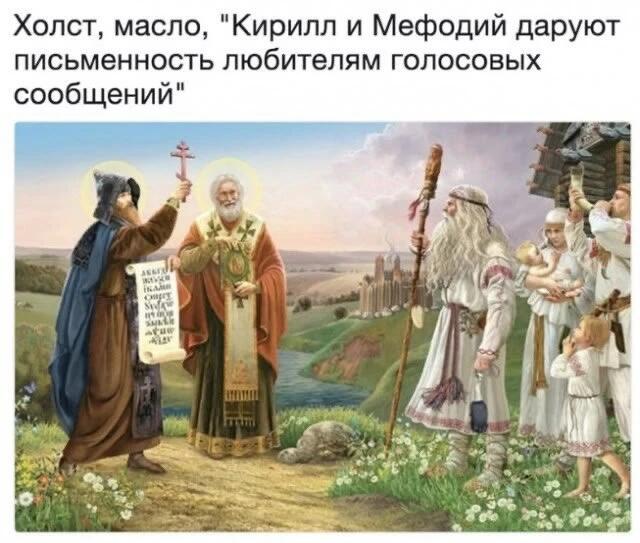 Мем от Weiss