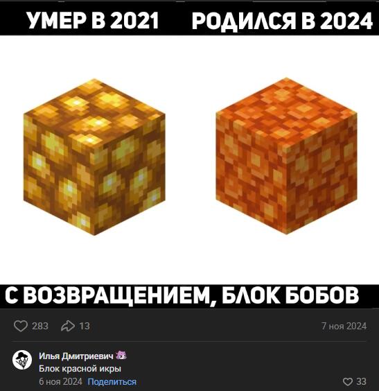 Мем без подписи