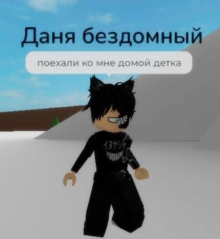 Че та не выходит делать позинги поэтому держите мем