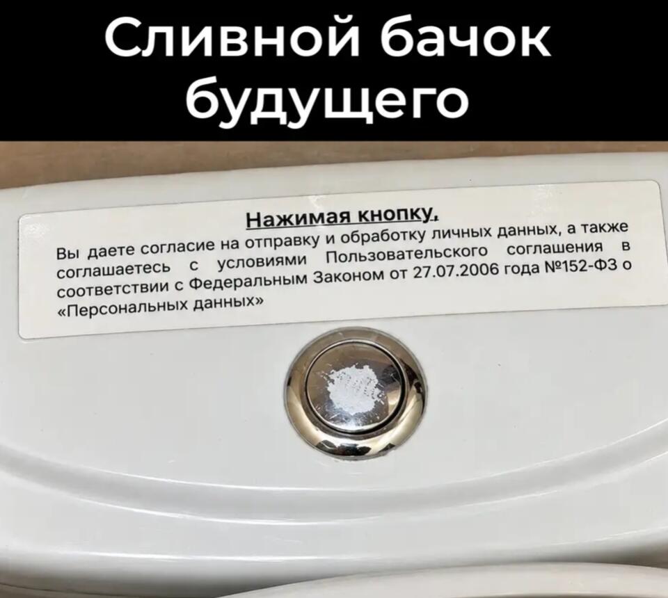 Мем без подписи