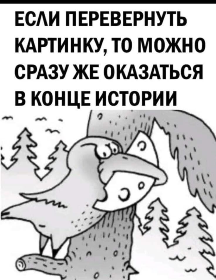 Краткий пересказ басни ворона и лисица в 0 слов