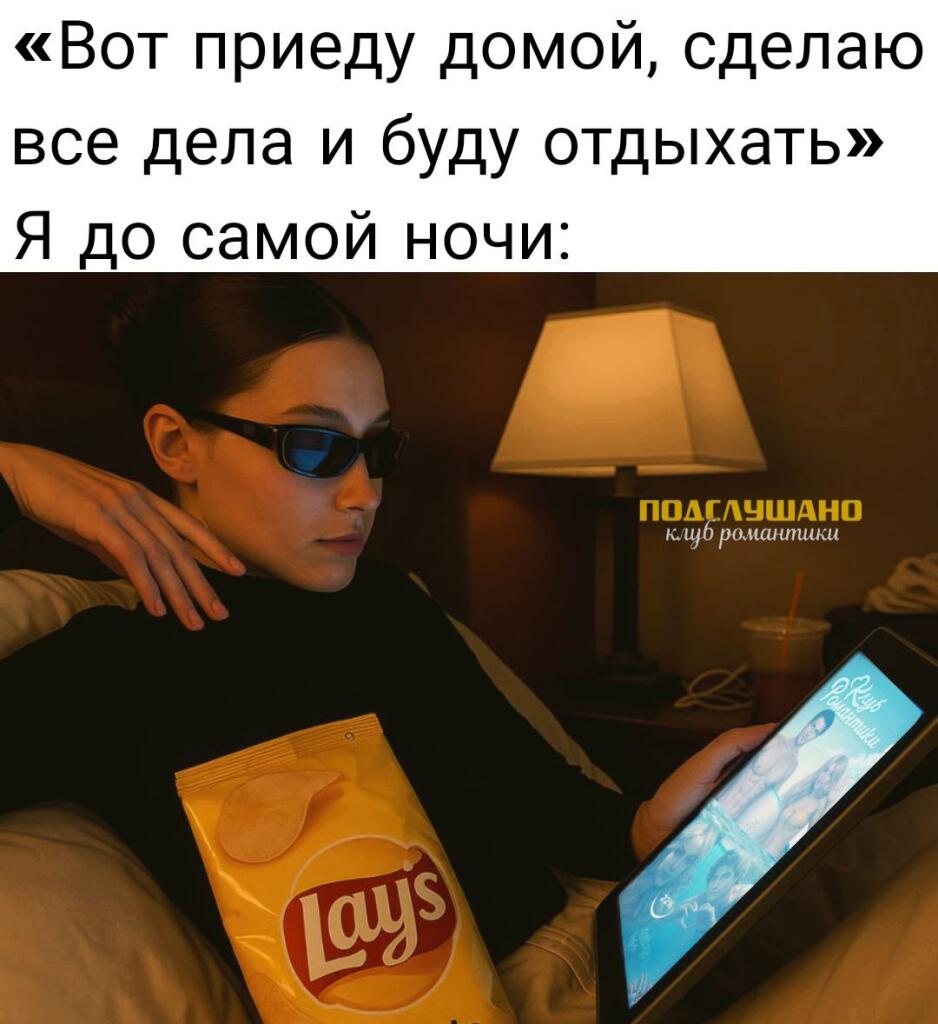 Мем от misfortune official