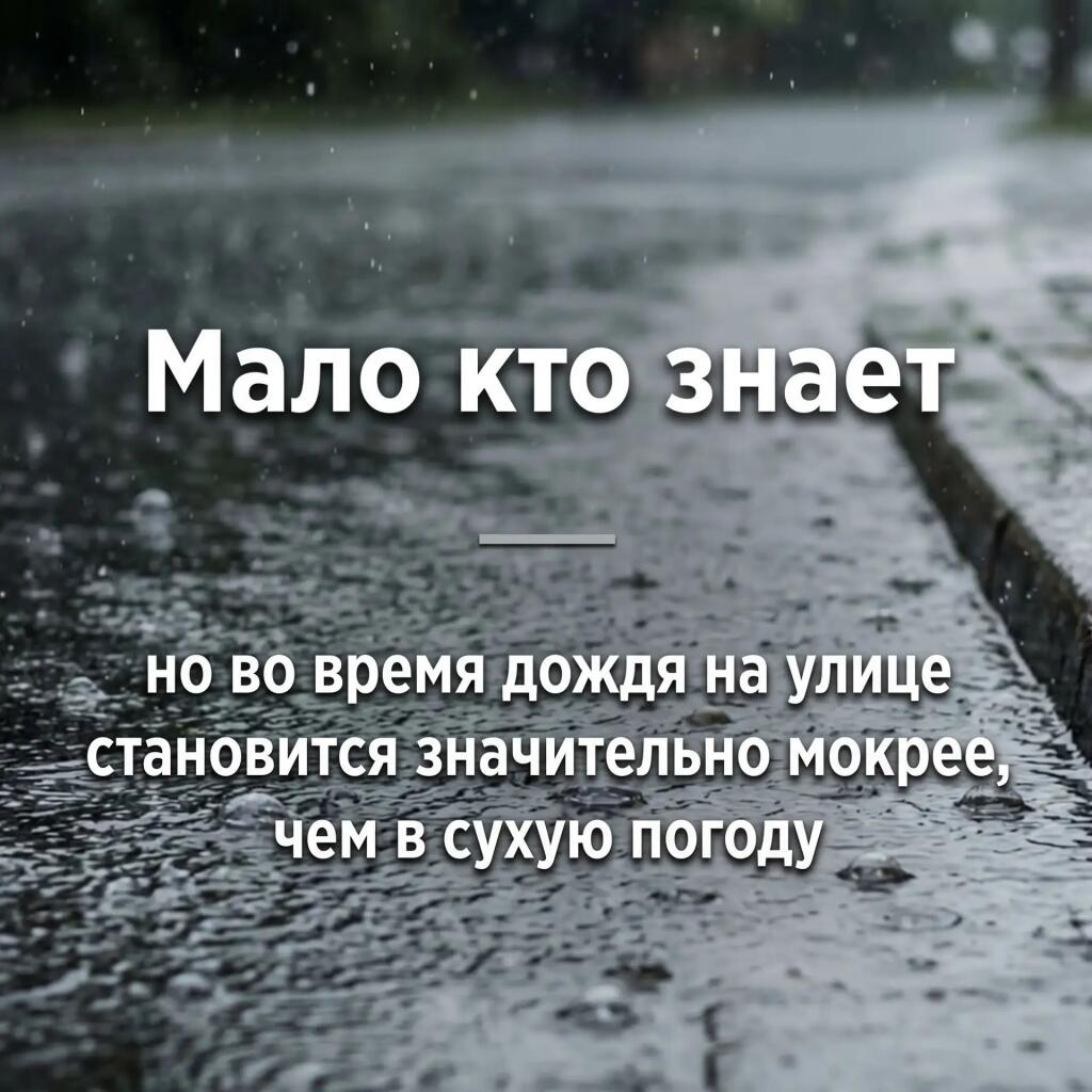 Мем без подписи