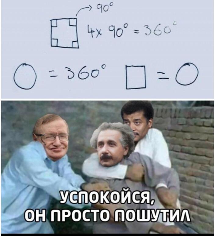 Мем без подписи