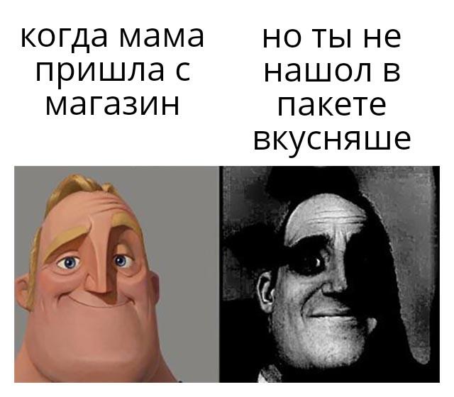 Жиза