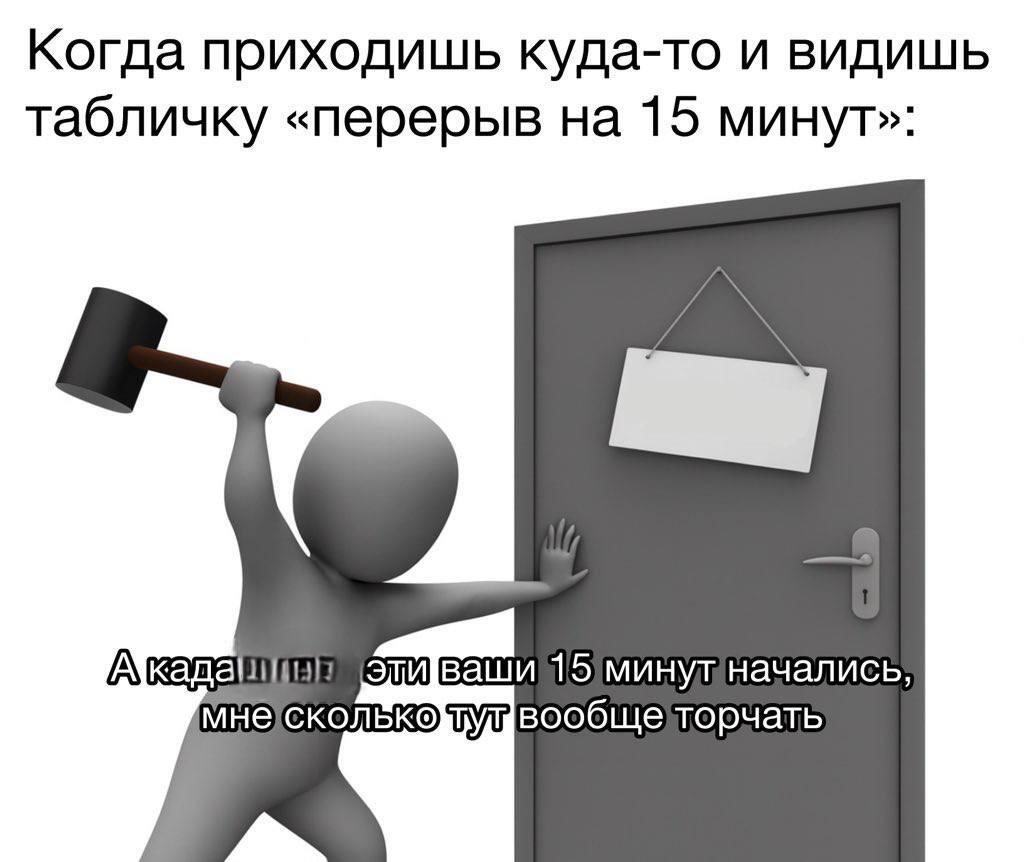 Мем от misfortune official