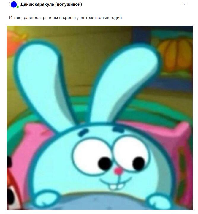 распостраните