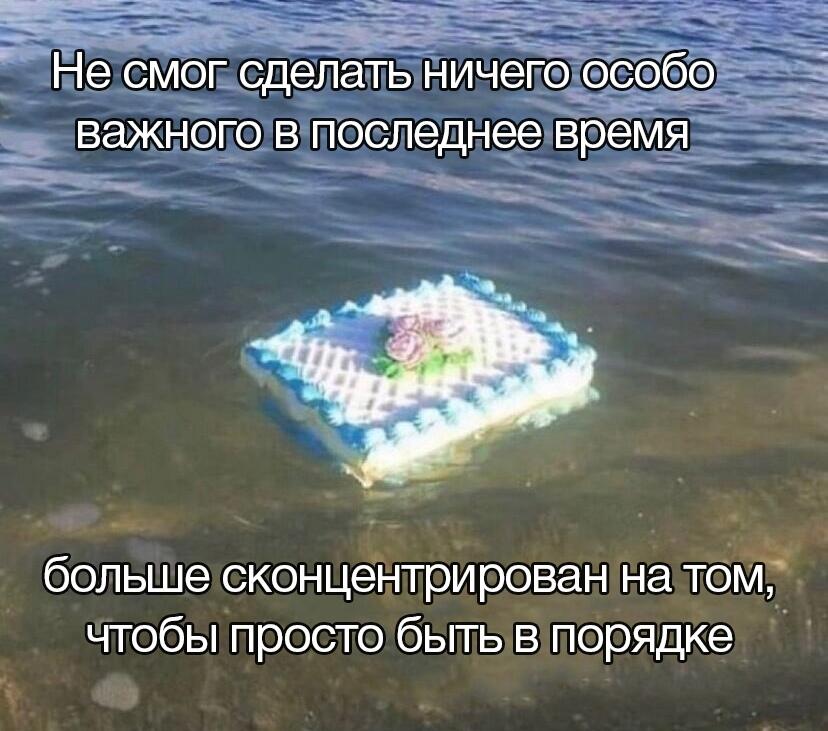 Если без шуток, это буквально я Эпидемия будет, но позже. Я успел толь...