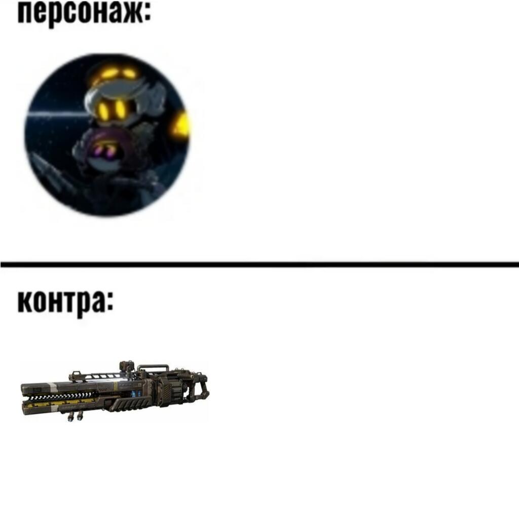 Хочу таким образом законтрить весь мемозг :D