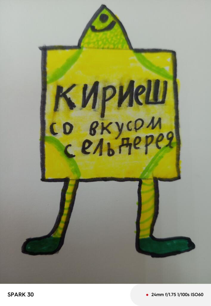 Нашел фломастеры и решил нарисовать то что на ум придет