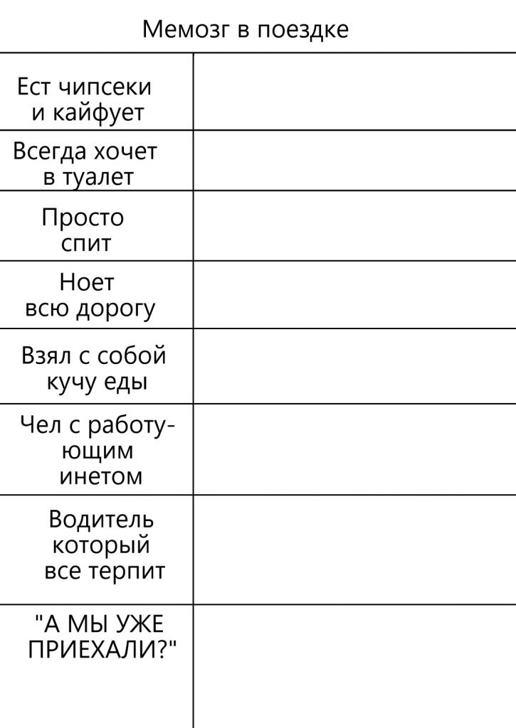 Запускаю новый тренд (Просьба новичкам не шакалить)
