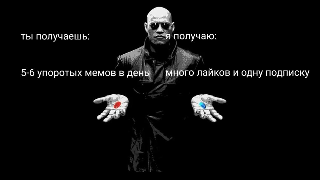 Мем без подписи