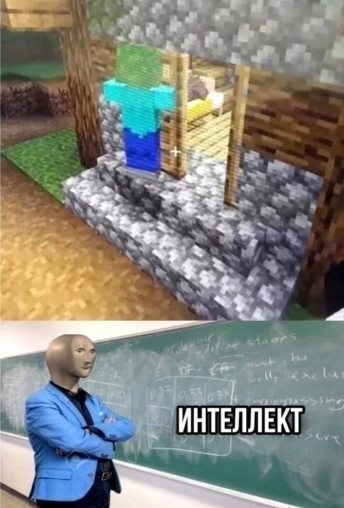Мем от Weiss