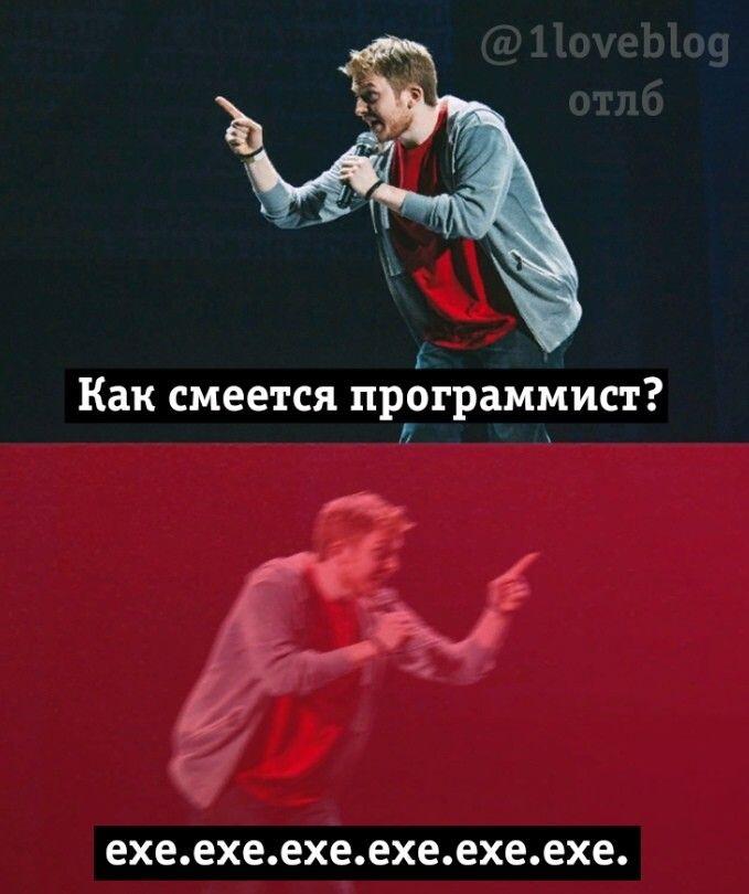 Мем без подписи