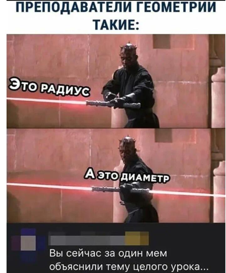 Мем без подписи
