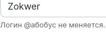 ну блина((