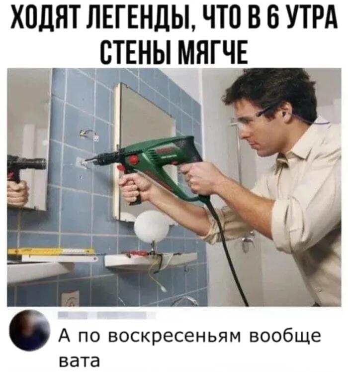 Скиньте вашим соседям