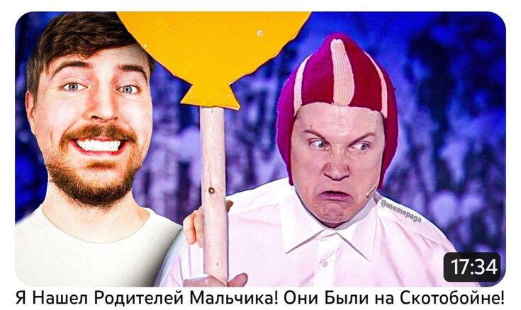 Мем без подписи