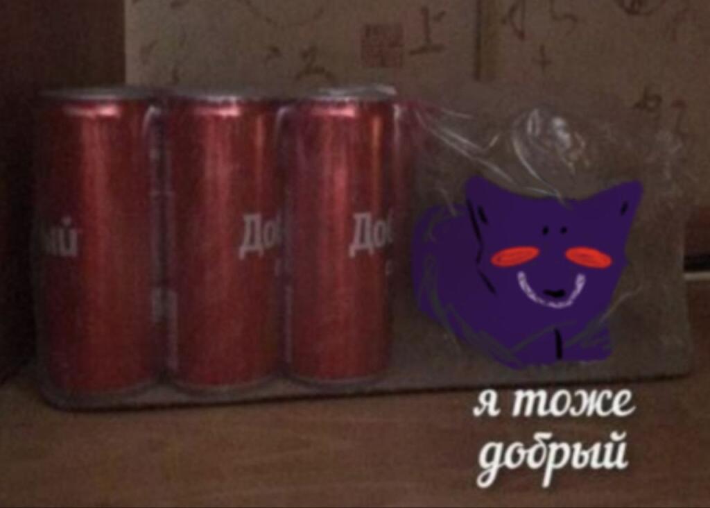Нас не обмануть!