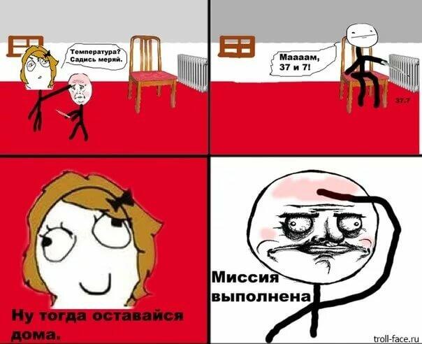 Мем от Мемный Мозг ꧁༺ 𝓑𝓔𝓑𝓔𝓟𝓛𝓜 ༻꧂