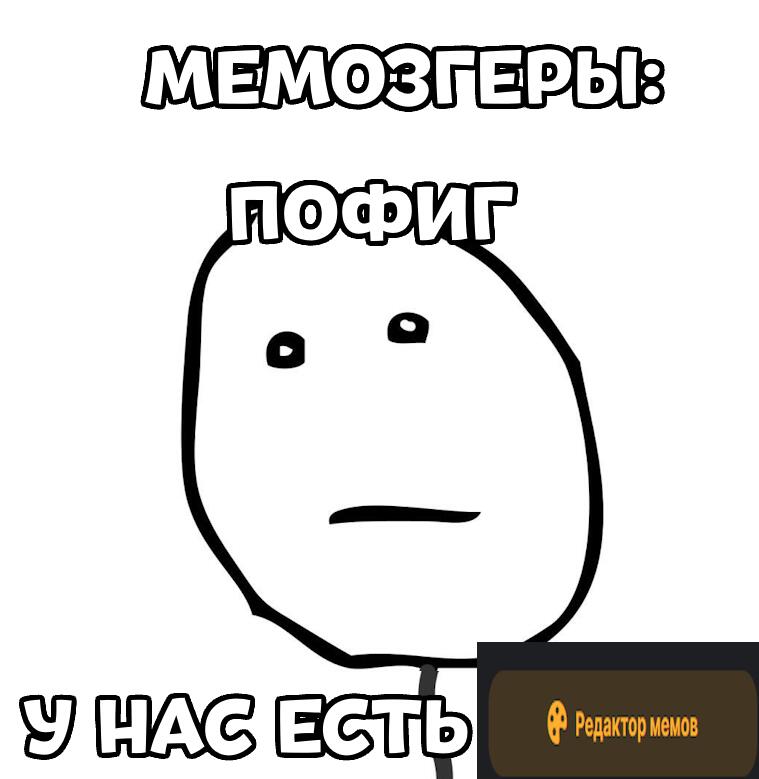 Белый фон с надписью: Два типа людей если бы сегодня запретили фотошоп: (3 из 3)