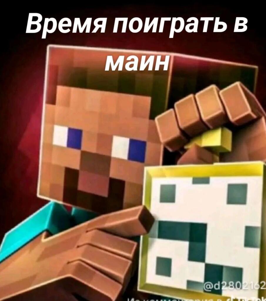 Моя ежедневная переписка с другом в одном меме 😌