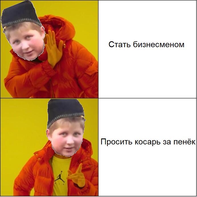 #КонкурсСтарыеМемы