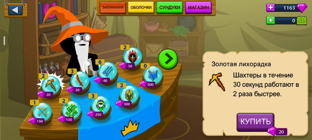 Меню игры Stick War Legacy с тремя уровнями сложности кампании: Сложно, Обычно и Безумно, с процентом прохождения и временем (3 из 5)