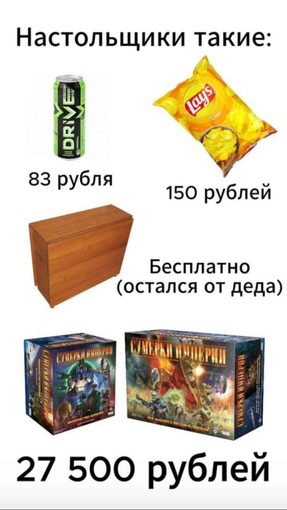Мем от 𝕻𝖔𝖟𝖔𝖗𝖓𝖎𝖐𝖎[𝖇𝖊𝖇𝖊𝖇𝖊𝕻𝕷𝕸]