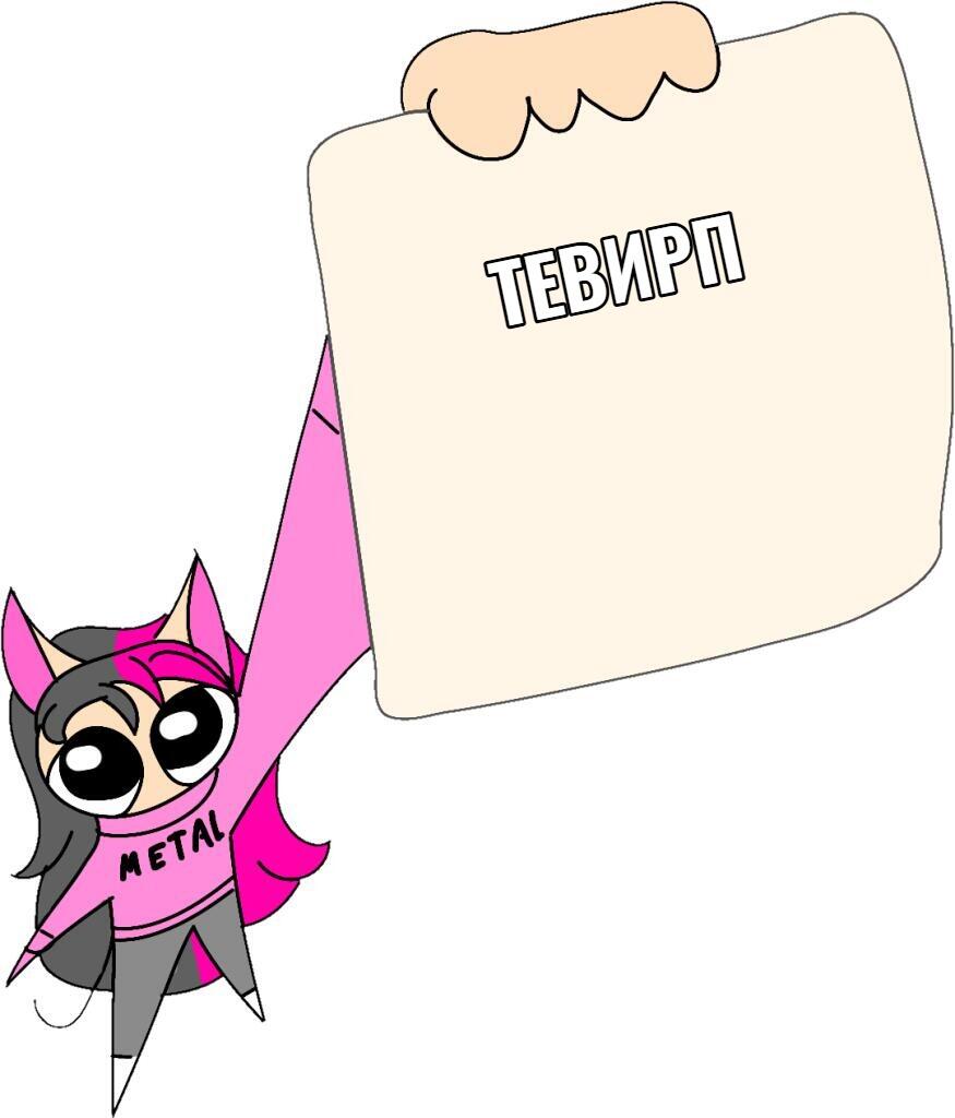 тренд от @Kiki_cat
