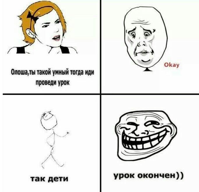 Мем без подписи