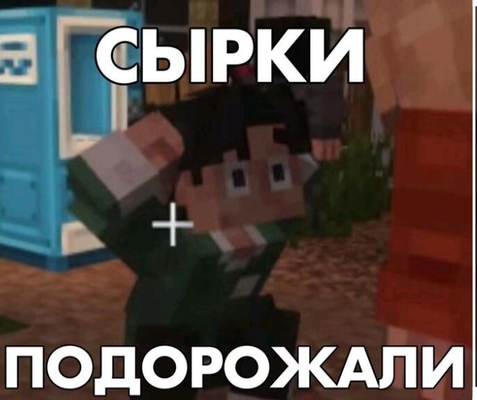 Мем лолофд вам в ленту
