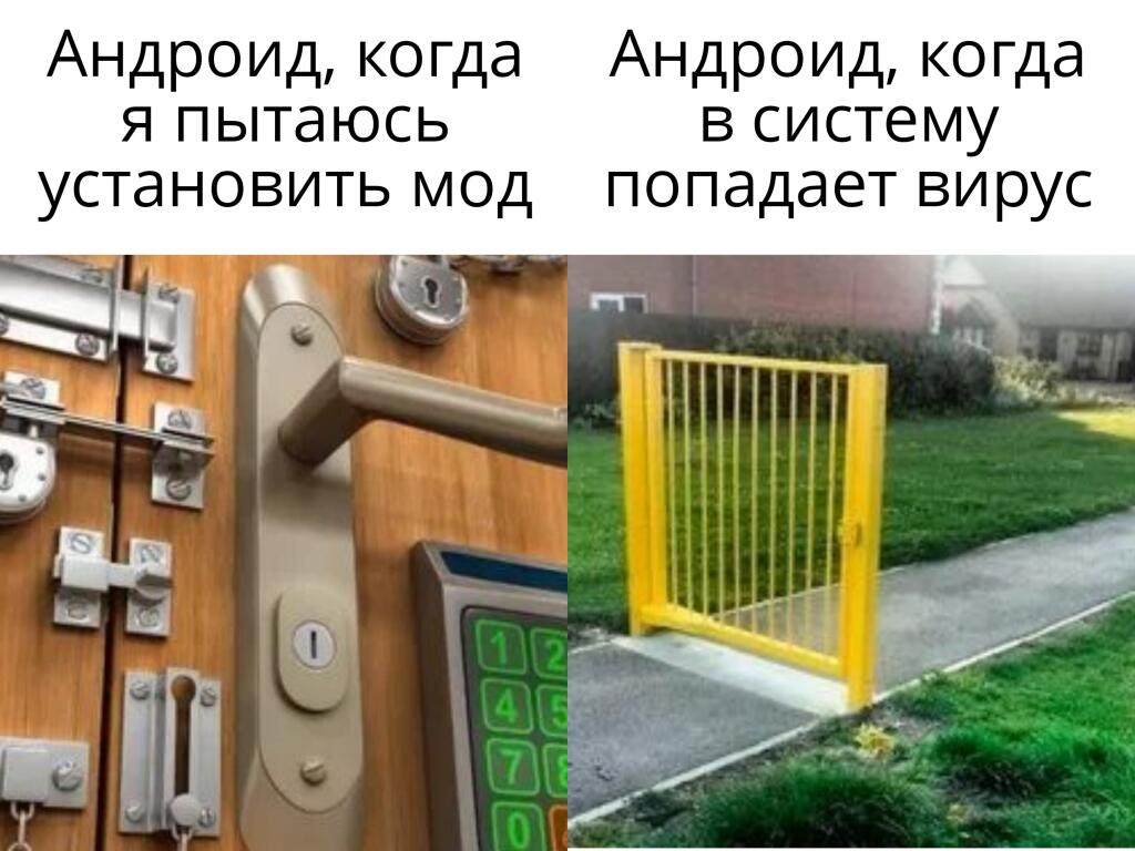 Мем от Батя