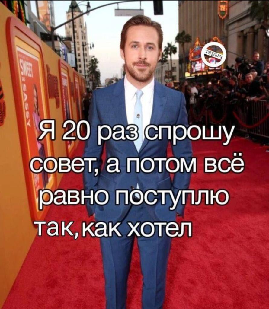 Введите текст