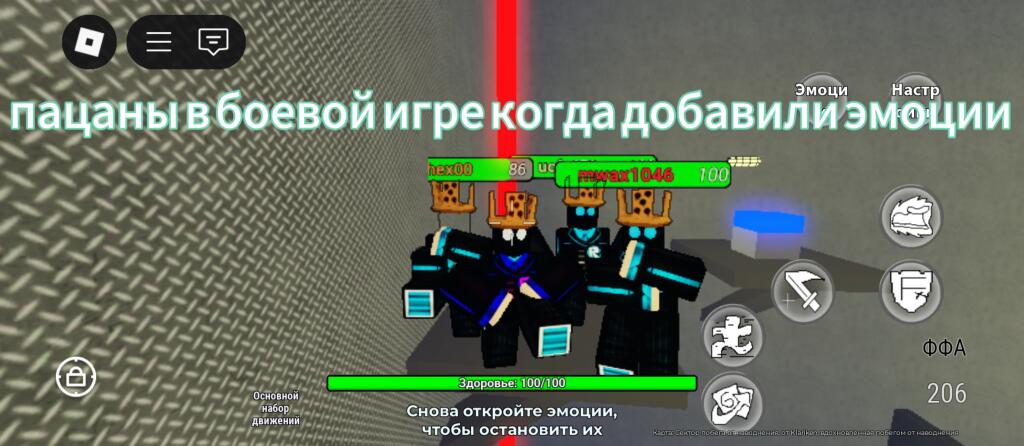 Жиза?