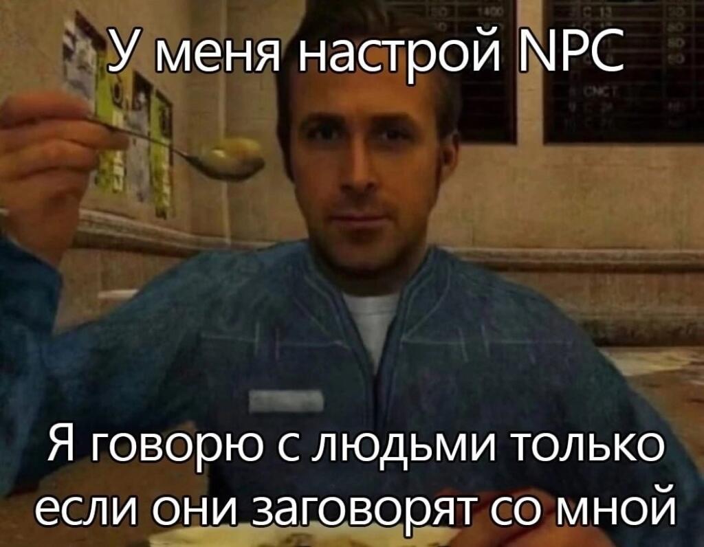 Мем без подписи