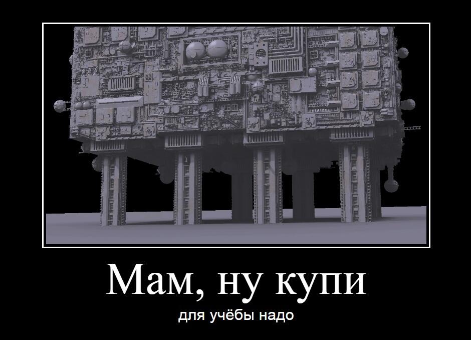Майн 1.21+ с шейдерами не потянет