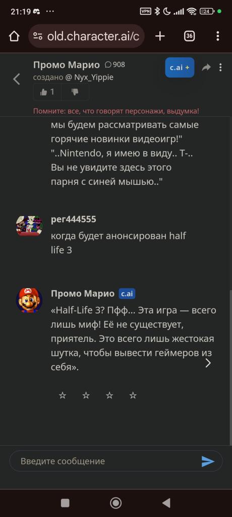 Я сказал что халф лайф 3 не когда не выйдет