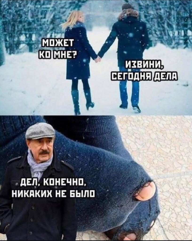 Мем от Rusty_W1nd🥫
