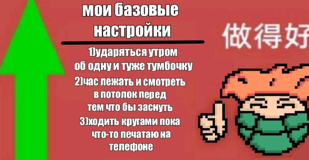 Пост сделанный по приколу