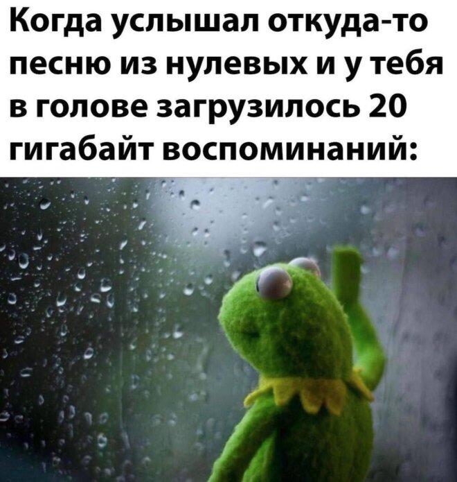 Мем от Мемный