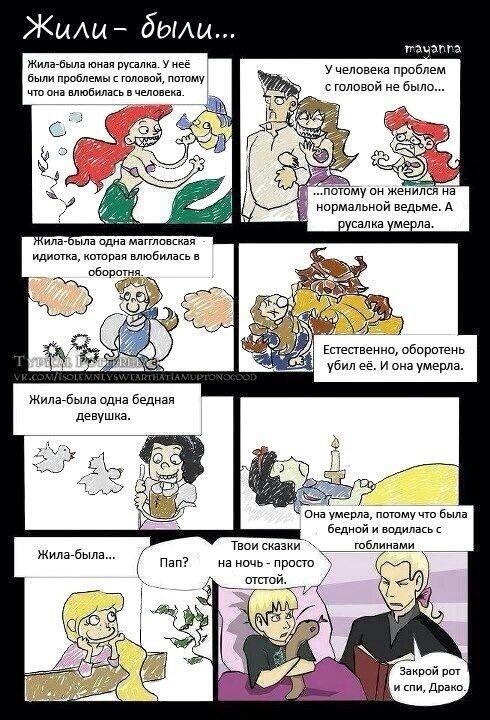 Мем без подписи