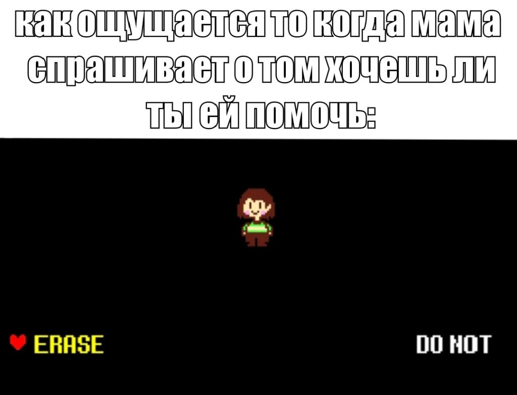 Мем без подписи